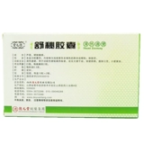 德元堂 Shu Secret Capsule 20 Капсул Запор, запор, очистка пула пингтонга, функциональный ши Сян Сян Цзяо Сянг