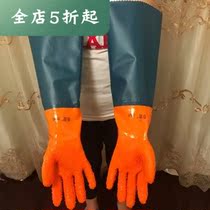 Rubber gloves Plastic rubber super long thickened lengthened dishwashing waterproof plus velvet wear-resistant long-sleeved labor insurance laundry