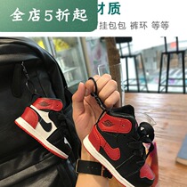 Stereo AJ1 sneakers keychain Joe 11 car ornaments cute schoolbag pendant OW creative couple birthday gift