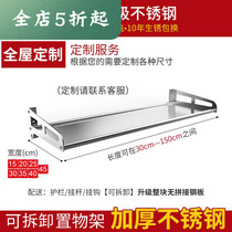 Multifunctional wall-mounted kitchen microwave oven rack 304 stainless steel oven storage wall seasoning rack