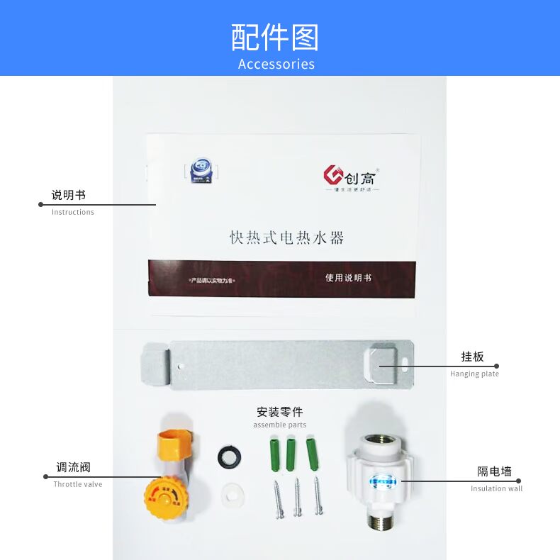 máy nóng lạnh Chuanggao bếp mini bếp ngay lập tức máy nước nóng tốc độ nóng nhà trên và dưới nước nhỏ kho nước nóng may nuoc nong solahart