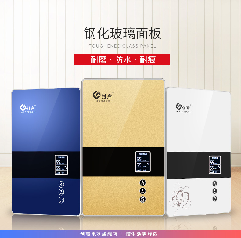 máy nước nóng megasun Chuanggao ngay lập tức máy nước nóng điện phòng tắm nhỏ hộ gia đình tốc độ tắm vòi sen nóng tiệm hớt tóc tiệm tóc nước nóng binh nuoc nong