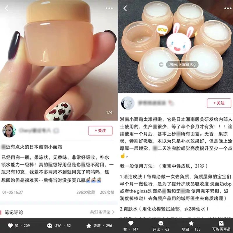 Spot Nhật Bản Shonan kem mặt Shonan anglebaby phẫu thuật thẩm mỹ kem ba trong một 10g - Kem dưỡng da dưỡng ẩm neutrogena cho da dầu