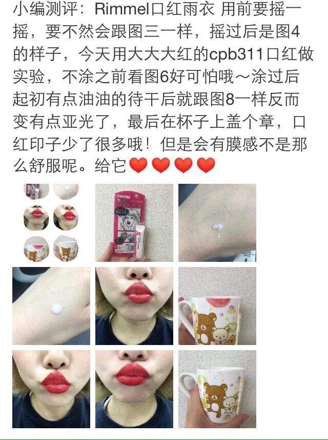 Nhật Bản Rimmel Fans Phiên bản mới Magic Lipstick Anti-Color Lipstick Son môi Áo mưa 6g - Son môi son ink velvet