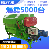 tmr cow sheep grass stock mixer tmr full-day grain feed mixer mixer grass machine grass material crushing spreader
