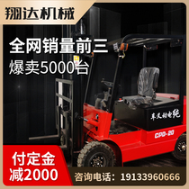 New energy electric forklift 1 ton 2 ton Small hydraulic four-wheel seat driving type stacking high car warehouse carrying car loading and unloading