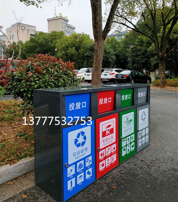 Green Grace outdoor three-category trash can four-category trash can outdoor residential garbage sorting bin fruit bin