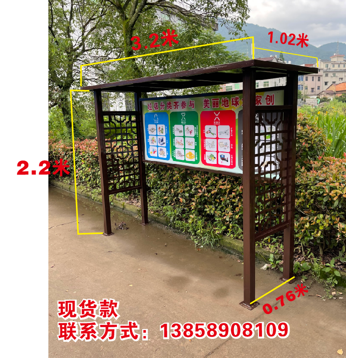 Factory spot garbage sorting kiosk garbage recycling house throwing garbage room garbage kiosk custom galvanized garbage kiosk