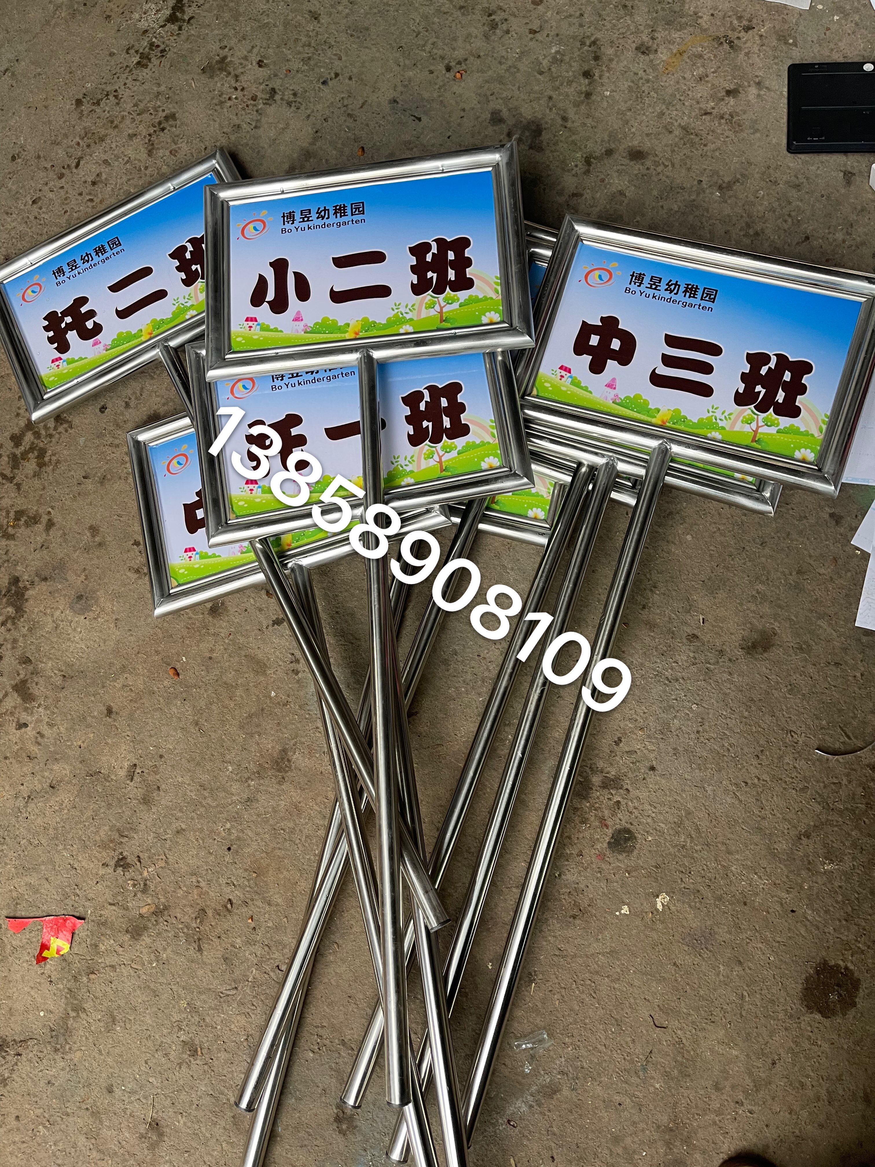 School class card score card team card sports meeting opening ceremony hand-held card labor base card pick-up card flower card