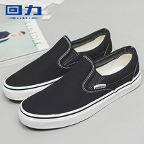 Back Lifan cloth shoes Mens shoes summer low-top mens casual shoes one-pedal lazy shoes Korean version of breathable all-match cloth shoes