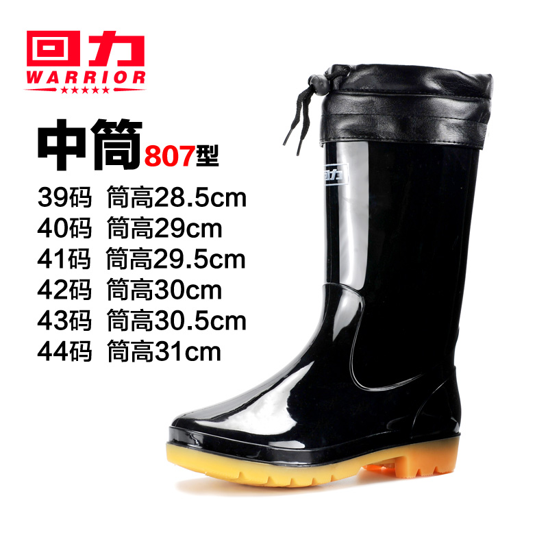 Chaussures - bottes caoutchouc homme WARRIOR - semelle tendon - Ref 962892 Image 36