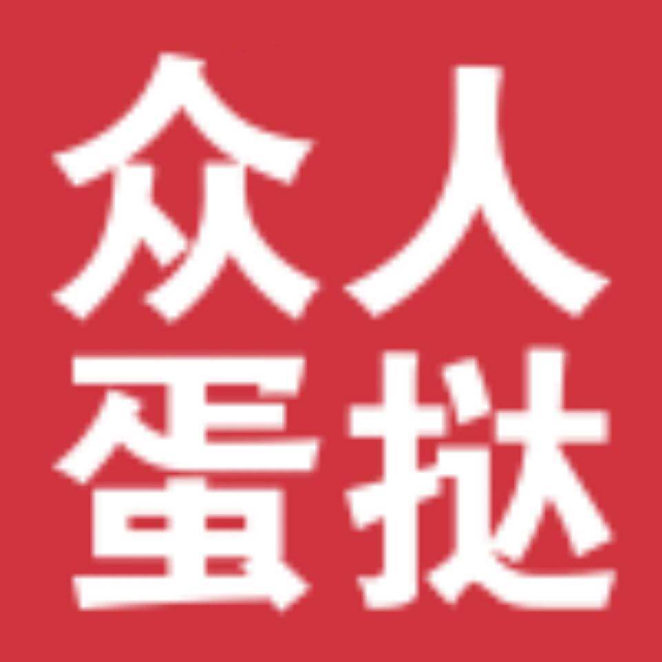 麦挞郎手工蛋挞皮