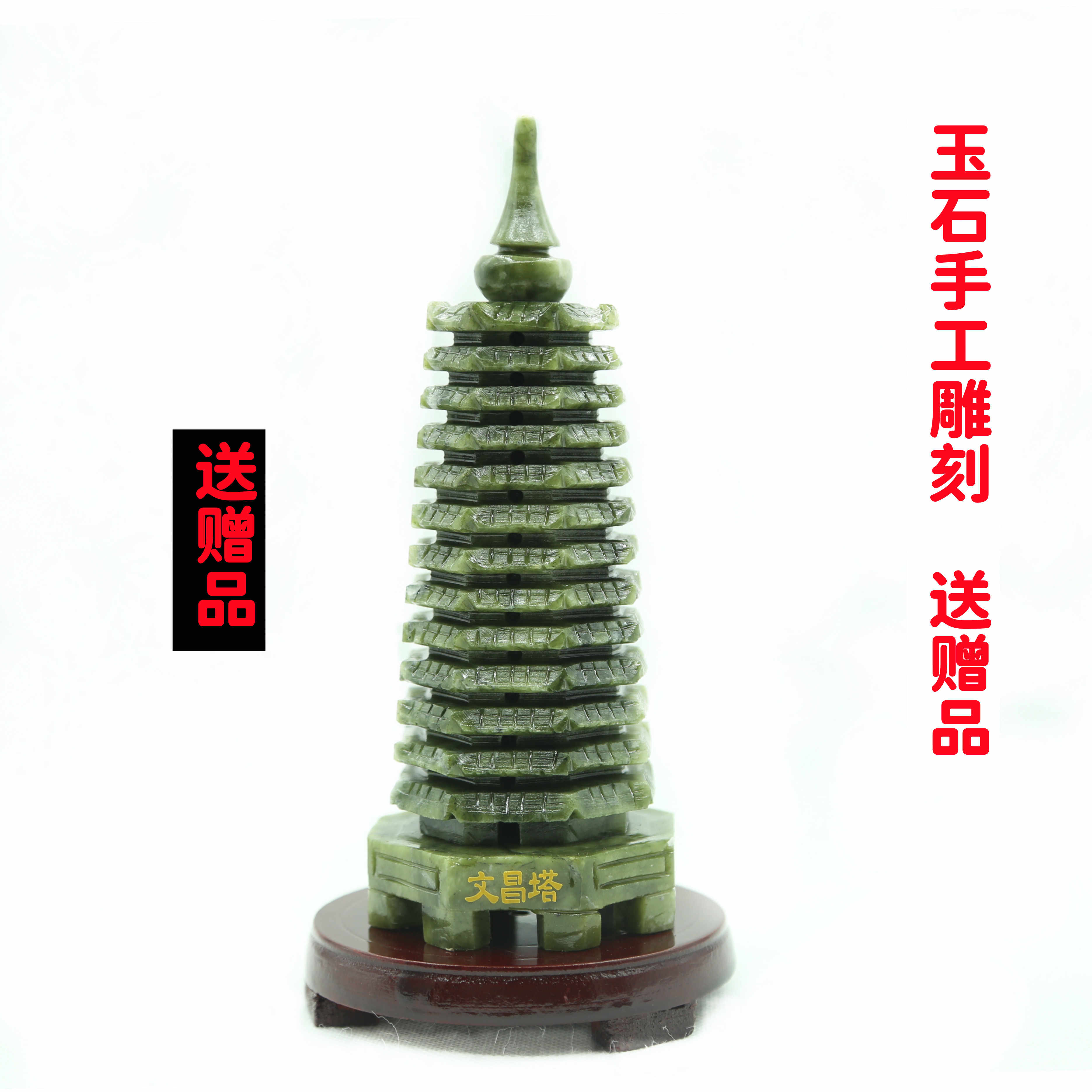 七层文昌塔- Top 1000件七层文昌塔- 2026年2月更新- Taobao