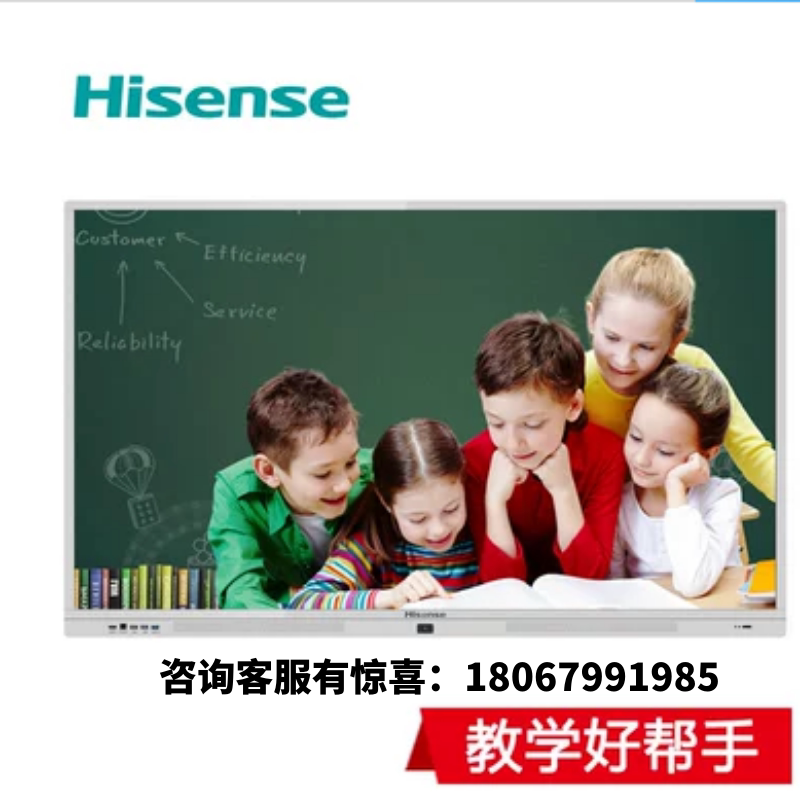 Hisense multimedia teaching All touch screen 55 inch 65 75 86 Skyworth Xiwo teaching touch one