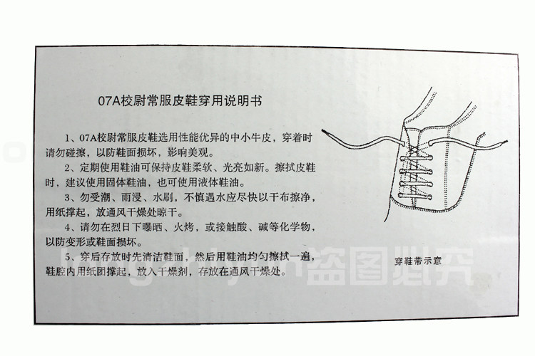 Boots - chaussures entreprise - Ref 935748 Image 13