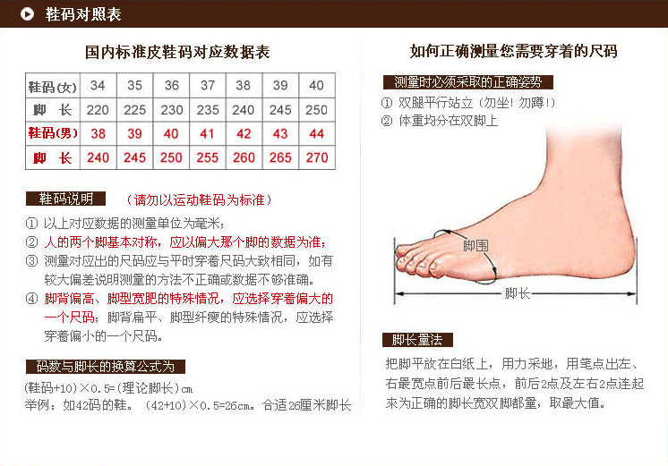 Boots - chaussures entreprise - Ref 935748 Image 12