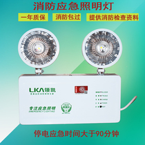 Fire emergency light Double-head charging LED lighting channel emergency indicator light broken replacement