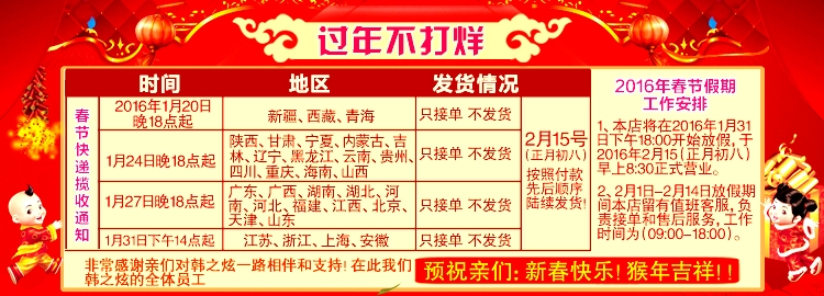 Coussin chauffant USB dessin animé - Ref 423785 Image 6