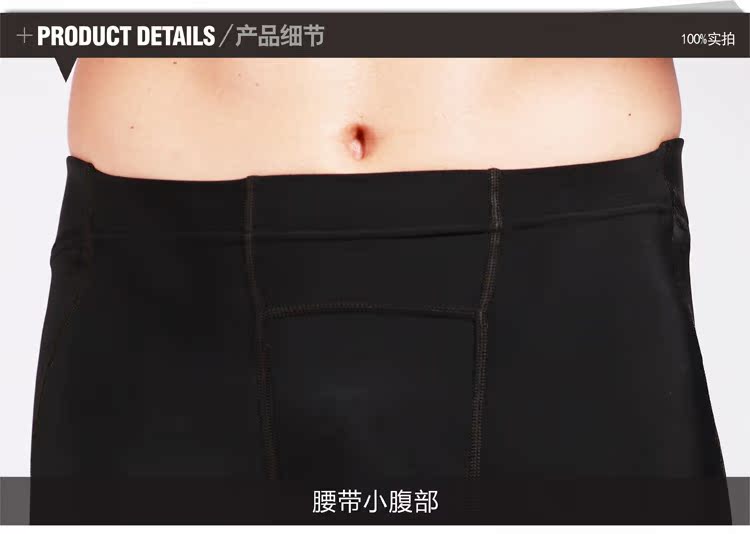 body amincissant INSMANX mouvement en nylon - Ref 684991 Image 25