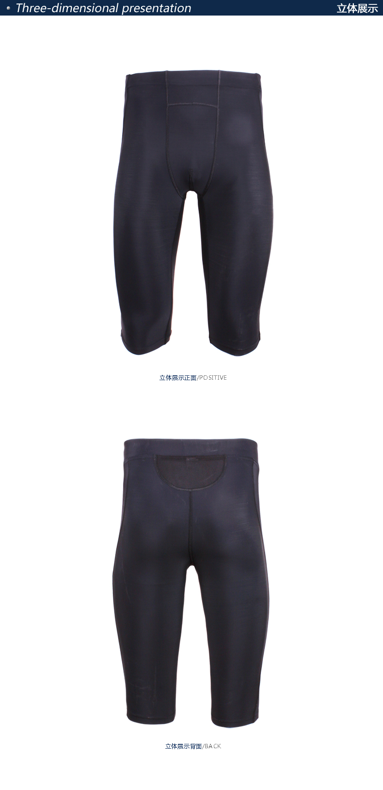 body amincissant INSMANX mouvement en nylon - Ref 684991 Image 30