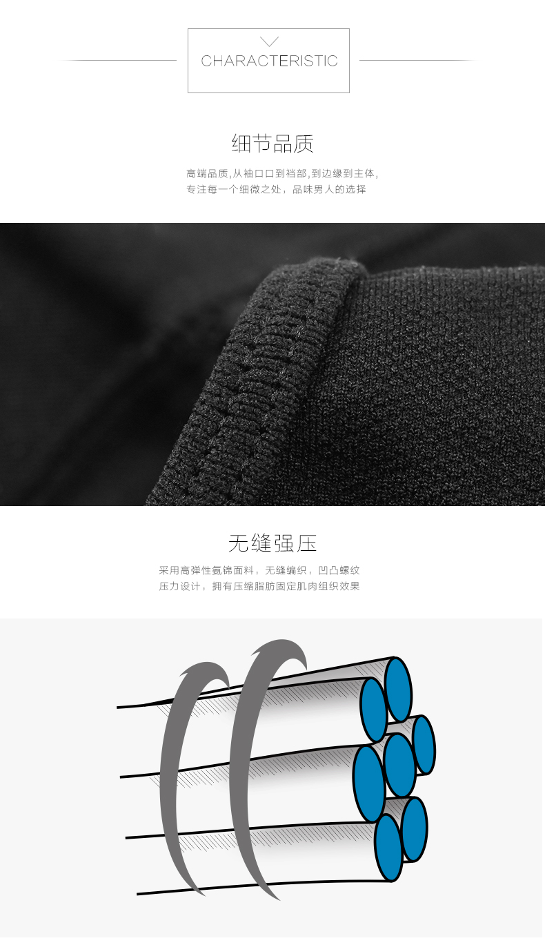 body amincissant INSMANX simple en nylon - Ref 684990 Image 13