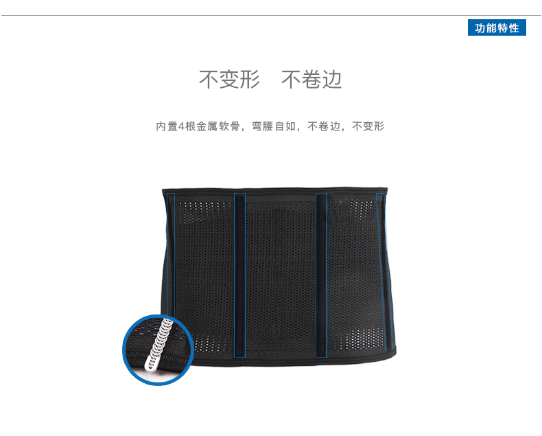 Thắt lưng bụng nam INSmanX thắt lưng nữ đai nhựa corset thể thao vành đai vành đai định hình cơ thể eo nhựa bia bụng quan lot nam