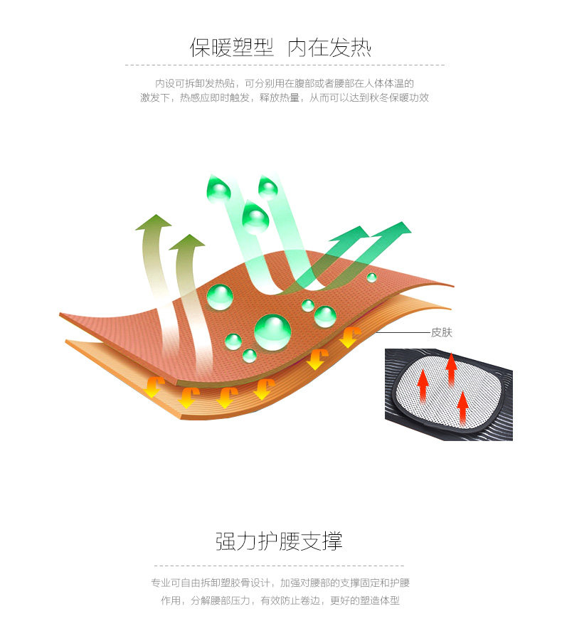 Corset INSMANX simple en autre - Ref 671042 Image 15