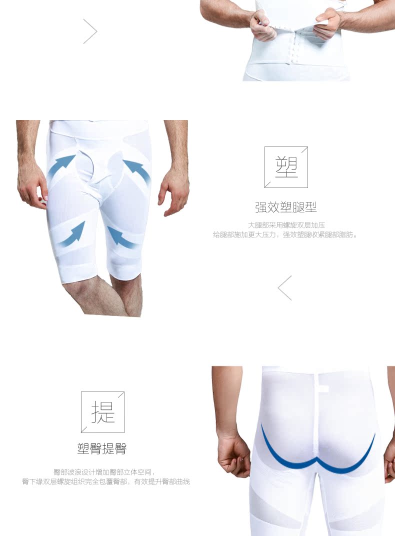 body amincissant INSMANX simple en nylon - Ref 684992 Image 11