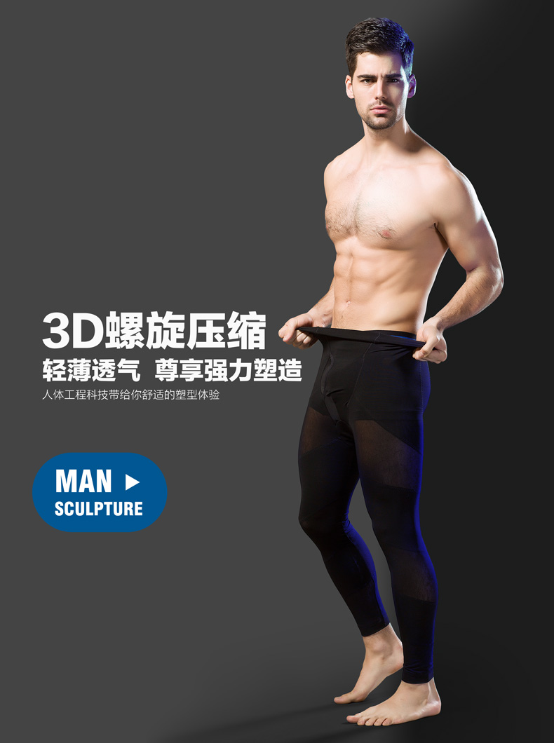 body amincissant INSMANX simple en nylon - Ref 684982 Image 6