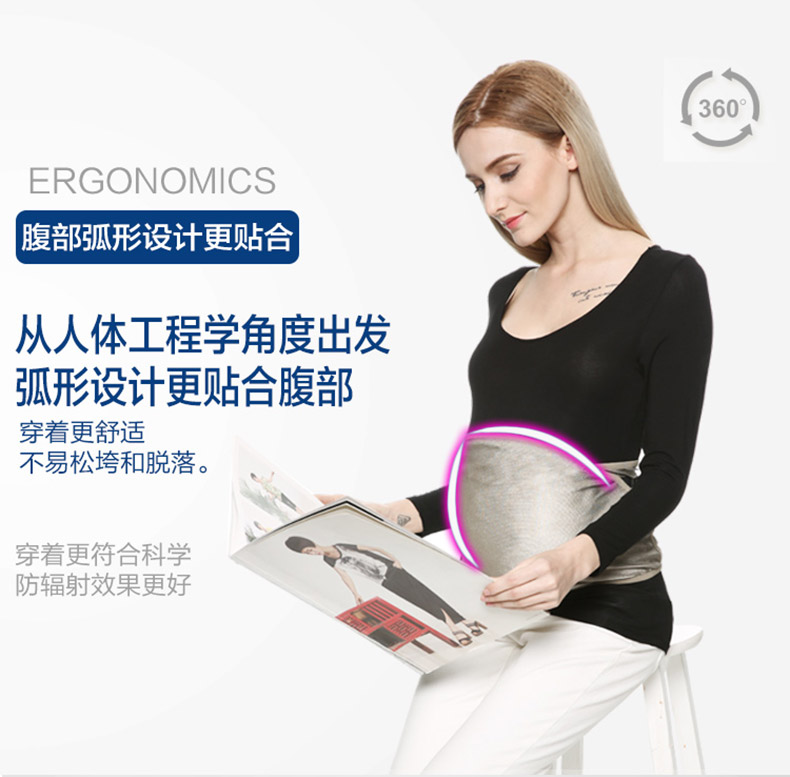 银纤维肚兜