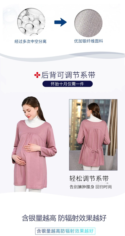 Youjia bức xạ phù hợp với trang phục bà bầu phụ nữ mang thai đích thực tất cả quần áo sợi bạc tay áo dài mặc khiên máy tính bốn mùa
