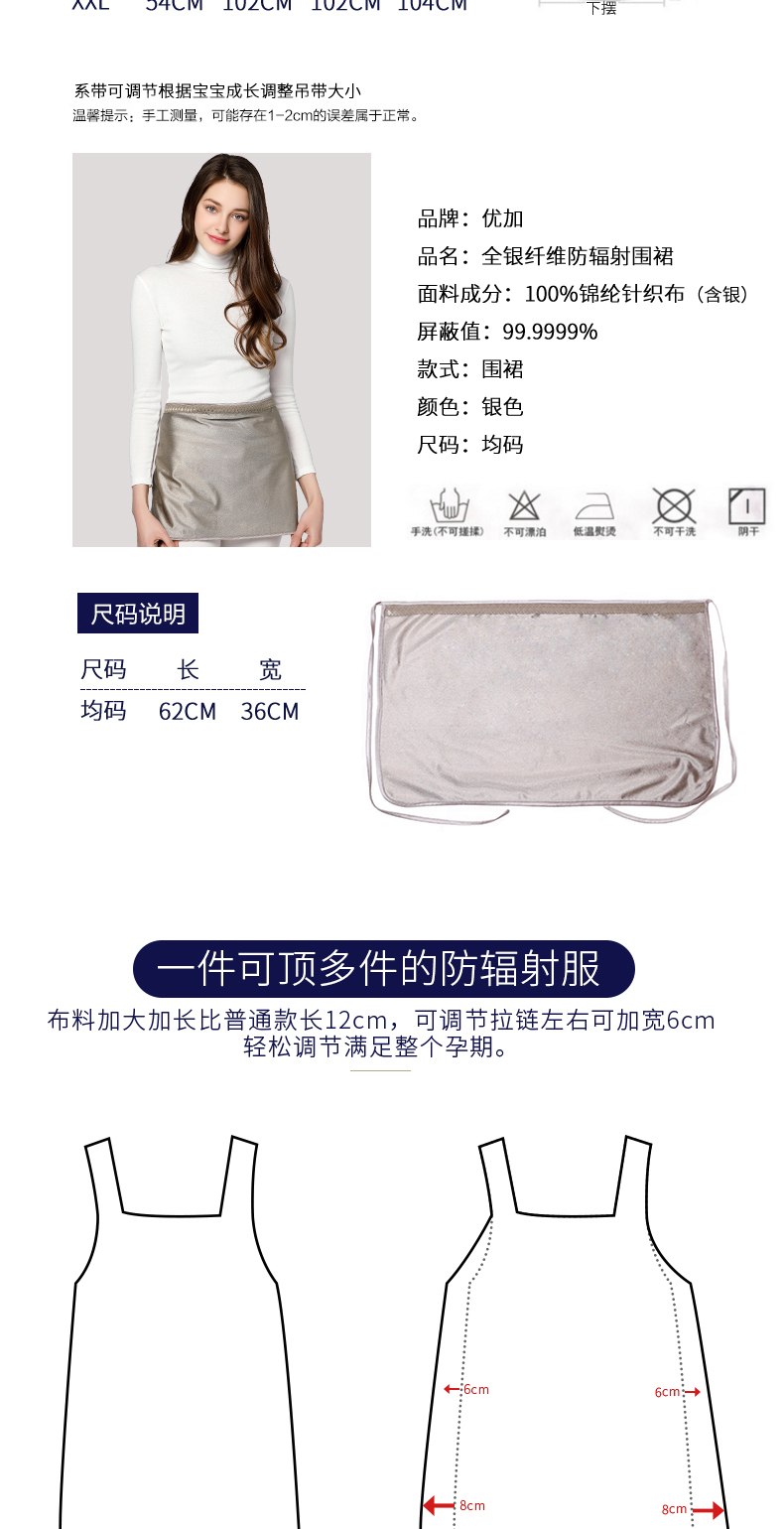 Quần áo bảo vệ bức xạ cộng với váy bà bầu chính hãng sợi bạc bảo vệ bức xạ quần áo nữ quần áo bảo vệ máy tính bốn mùa áo bà bầu chống bức xạ