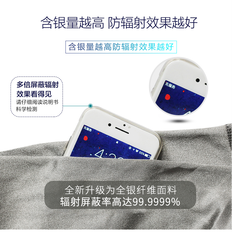Youjia bức xạ phù hợp với trang phục bà bầu đích thực đầy đủ dây đeo sợi bạc tạp dề quần áo mặc cỡ lớn che chắn hiệu quả mùa thu áo khoác chống bức xạ