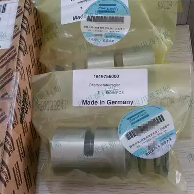 1619756000 temperature control valve core suitable for Atlas injection Screw Air Compressor thermostatic valve 40 ℃