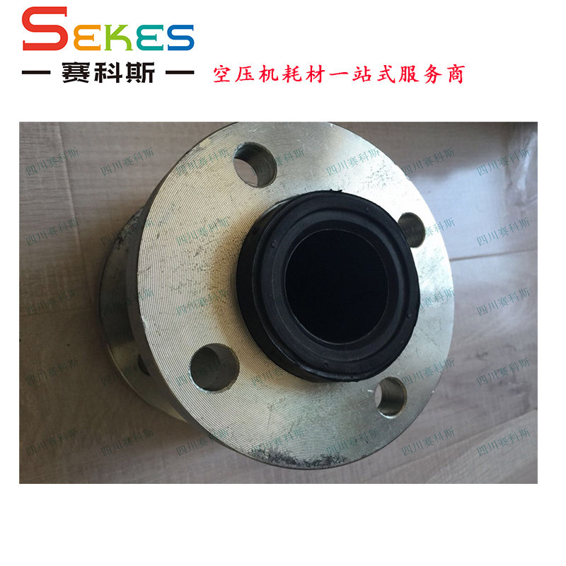 1623307400 Atlas Air Compressor Compensator Cushion Rubber Connector Shock-Proof Larynx Pat