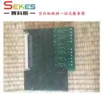 1089956104 Atlas mobile machine control computer board circuit board assembly controller repair