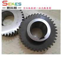 1092023038 1092023037 Atlas gear drive wheel Variable speed wheel GROWTH wheel