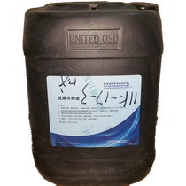 Premium air compressor high quality coolant 8003010200 screw compressor lubricating oil screw oil
