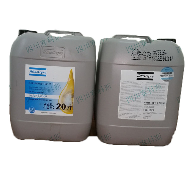 2901052200 Atlas Air Pressure Motor Oil Rotor Jet Hydraulic Shrink Mineral Oil Lube Lube free-Taobao