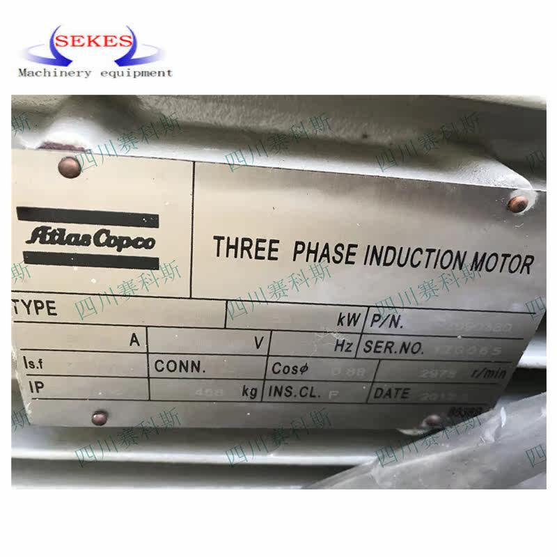 1092090381 Atlas compressor main motor