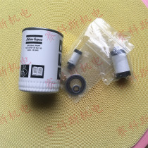 Atlas ZR ZT oil-free air compressor filter maintenance package 4000 hours maintenance package Air filter oil filter package