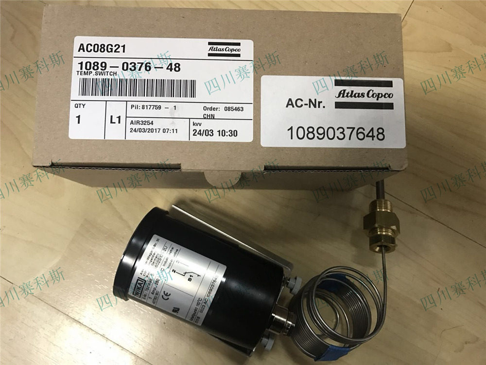 1089037648 1089037647 Atlas Air Compressor Temperature Switch Compressor Hot Rod
