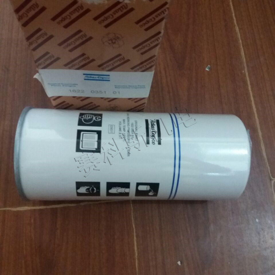1622035101 1622035101 = 2903035101 Atlas air compressor oil and gas separator