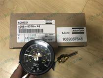 1089037648 Atlas air compressor temperature switch Oil temperature rod Oil thermostat