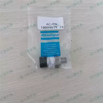 1089957974 Atlas transportable pressure sensor
