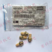 Atlas screw air compressor silencer 1619268900 exhaust silencer deflation filter element