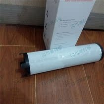 711823E1-2118345 2605702910 Fusheng Air compressor oil filter core filter