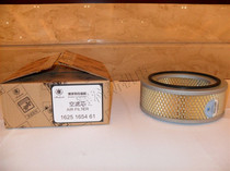 Bolet air compressor air filter 1625165461 compressor suction filter air filter real shot