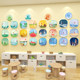 Kindergarten wall decoration 24 twenty-four solar terms wall stickers traditional cultural corridor environmental creation material theme wall finished product