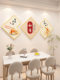 New Chinese-Style Living Room and Dining Room Decorative Painting, Wall Decoration Next to the Dining Table, High-End Stickers, Modern Simple 3D Wall Stickers